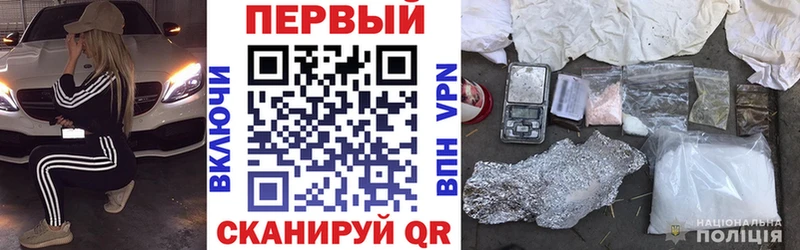 сколько стоит  Фокино  АМФ 97% 