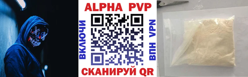 Alfa_PVP VHQ  цена наркотик  Фокино 