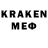 МЕТАДОН кристалл Virus Harin