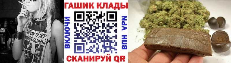 ГАШИШ Изолятор  Фокино 