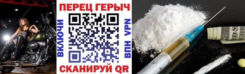 ГЕРОИН гречка Фокино