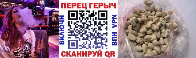ГЕРОИН белый  Фокино 