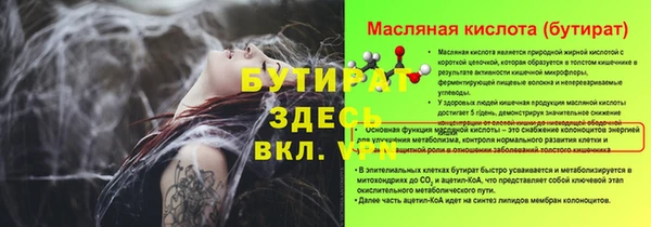 прущая мука Ладушкин