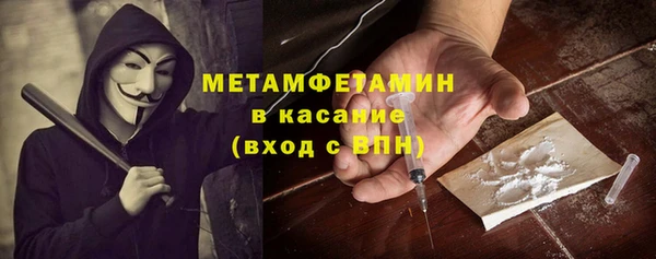 мдма Лагань