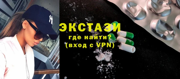 MDMA Premium VHQ Саяногорск