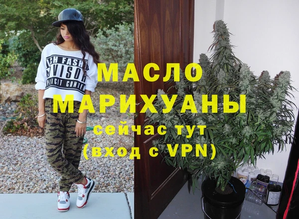mdma Уссурийск