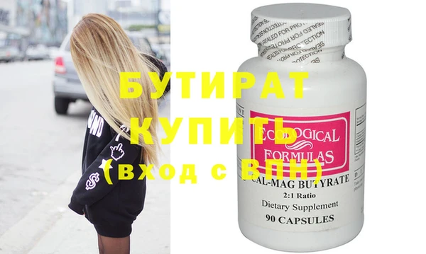прущая мука Ладушкин