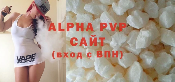 герыч Новочеркасск