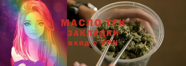 мдма Лагань