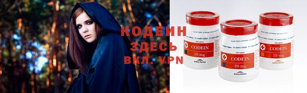 метадон Лабытнанги