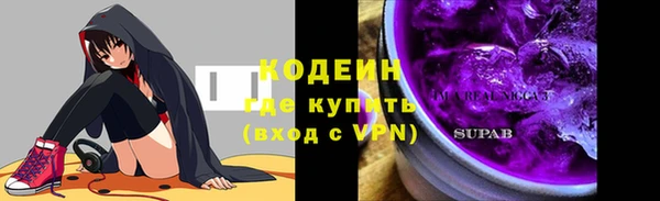 герыч Новочеркасск