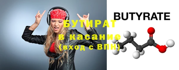 гидропоника Волгодонск