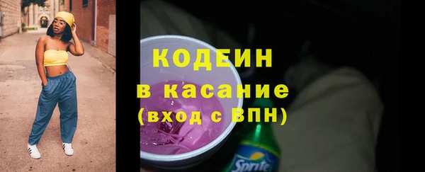 мдма Лагань