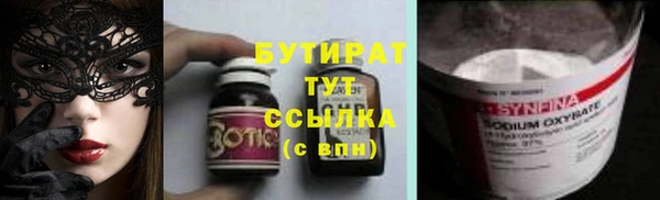 дистиллят марихуана Сафоново