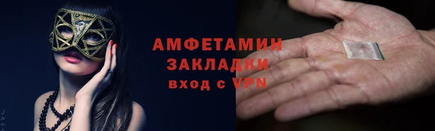 мдма Лагань