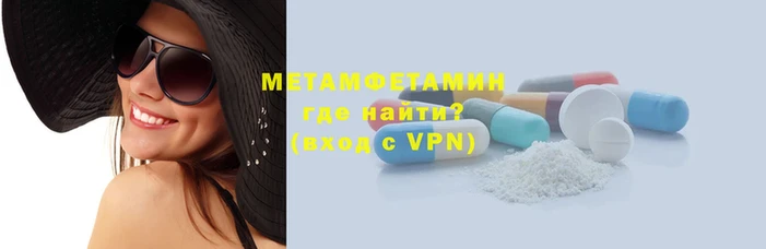 метадон Лабытнанги