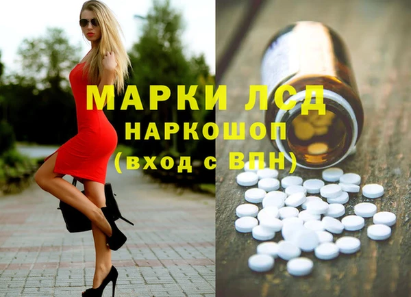 мдма Лагань