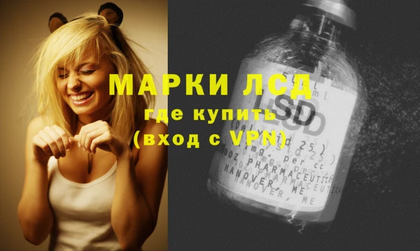 мдма Лагань