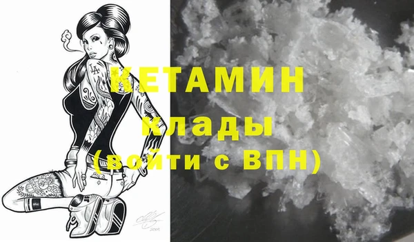 метадон Лабытнанги