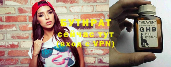 метадон Лабытнанги