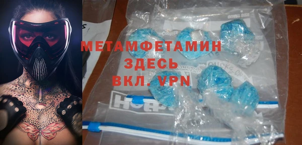 метадон Лабытнанги