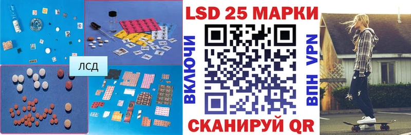 LSD-25 экстази ecstasy Фокино