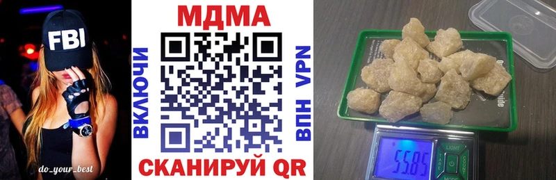 МДМА VHQ  где купить   Фокино 