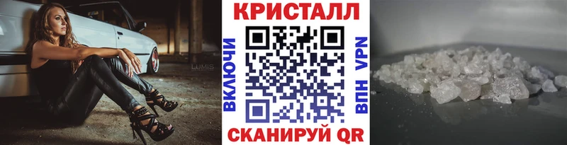 Первитин Methamphetamine  Фокино 