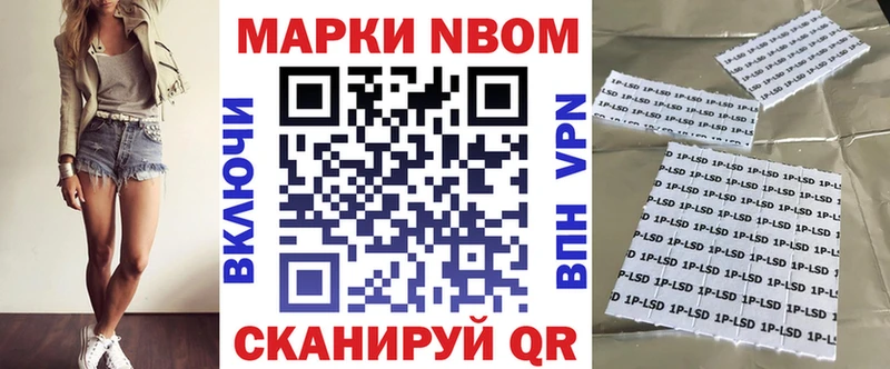 mega   Фокино  Марки 25I-NBOMe 1500мкг 