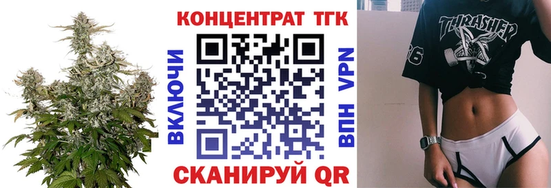 Дистиллят ТГК вейп  Фокино 