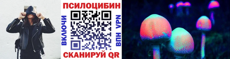 blacksprut онион  площадка официальный сайт  Галлюциногенные грибы мухоморы  Фокино 