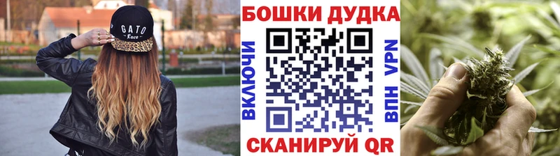 Шишки марихуана Bruce Banner  Фокино 